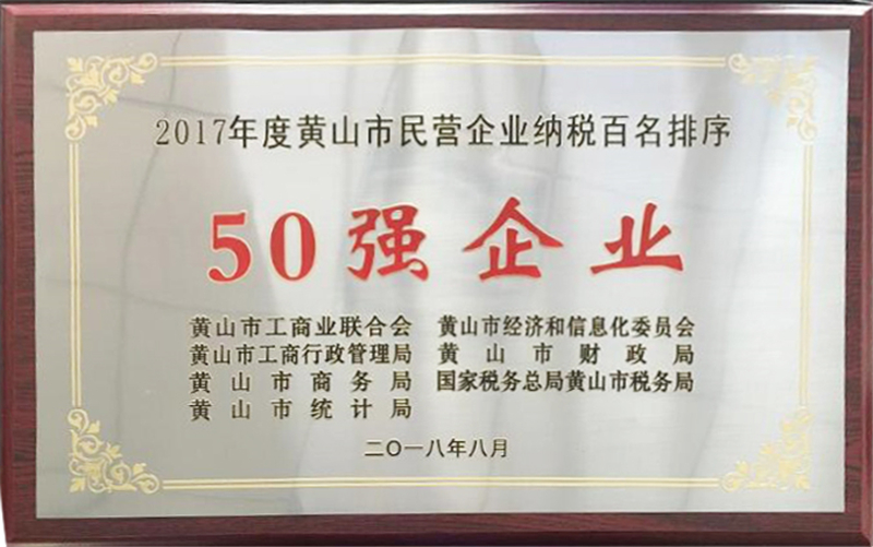 2017SɽII(y){50(qing)I(y)